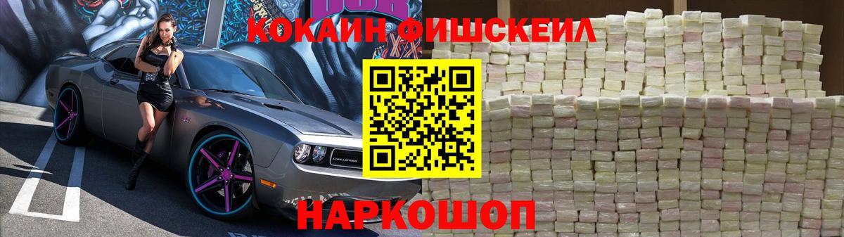 COCAIN VHQ  Вход с VPN  купить  сайты  Аксай  КОКАИН Columbia 