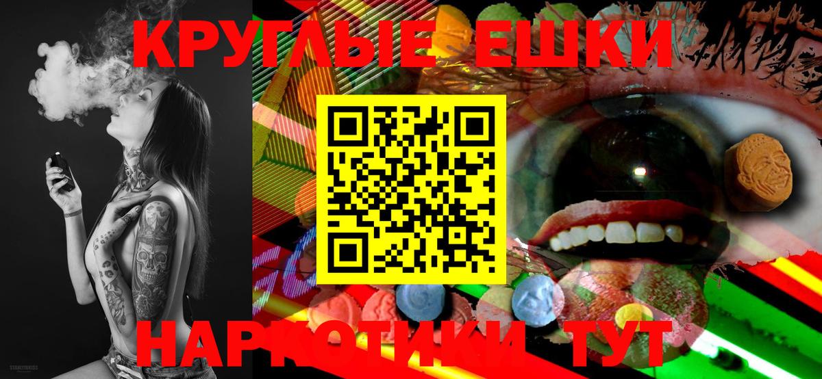 ЭКСТАЗИ Дубай  ЭКСТАЗИ DUBAI  Аксай  Экстази  Вход с VPN 