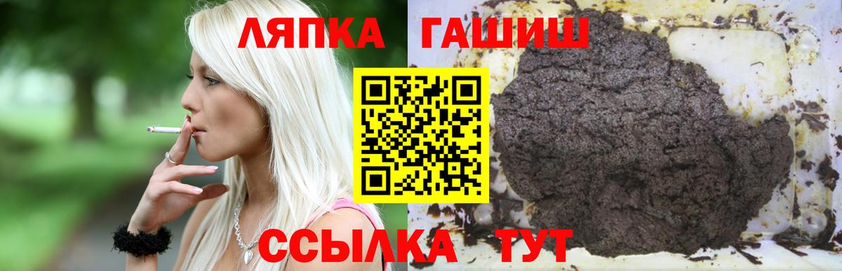 COCAIN  A-PVP СК   Аксай  Вход с VPN  МЕФ  ГАШИШ  Марихуана  ГАШИШ  Меф кристаллы 