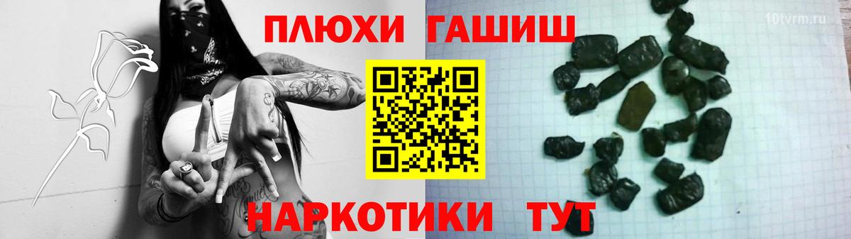 Гашиш гашик  ГАШ Изолятор  Вход с VPN  Аксай 