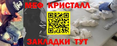 каннабис Партизанск