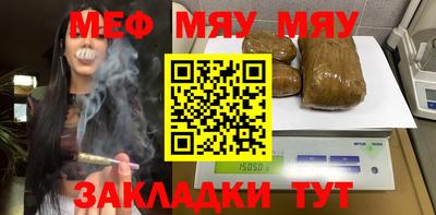 мефедрон VHQ Первоуральск