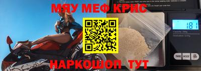 каннабис Партизанск