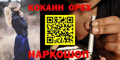 каннабис Партизанск