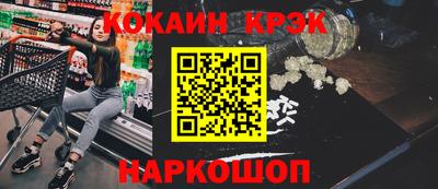 кокаин Пыть-Ях
