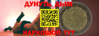 дмт Пушкино