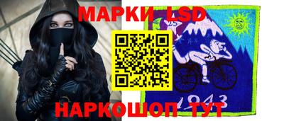 каннабис Партизанск