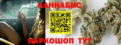 кристаллы Пугачёв