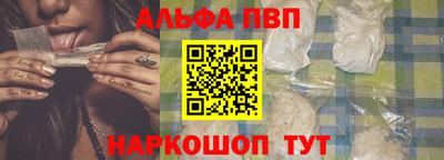 индика Пенза