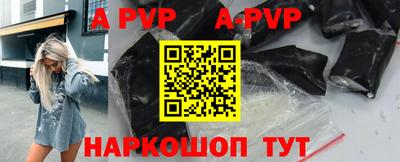 кристаллы Пугачёв