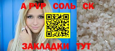 каннабис Партизанск
