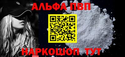 кристаллы Пугачёв