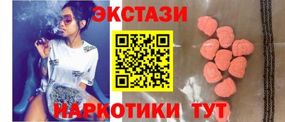 кристаллы Пугачёв