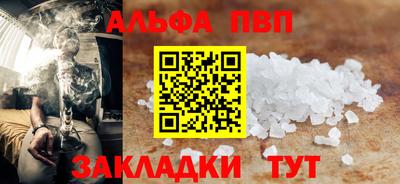 кристаллы Пугачёв