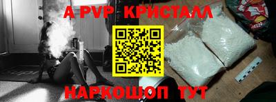 каннабис Партизанск