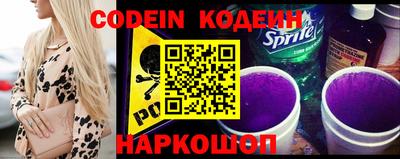 кокаин Пыть-Ях