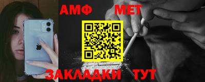 мефедрон VHQ Первоуральск