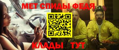 каннабис Партизанск