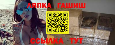 каннабис Партизанск