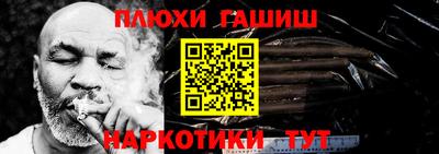 дмт Пушкино