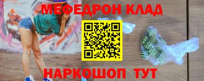 кокаин Пыть-Ях