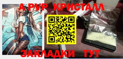 каннабис Партизанск