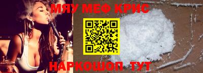 мефедрон VHQ Первоуральск