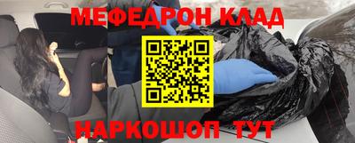кристаллы Пугачёв