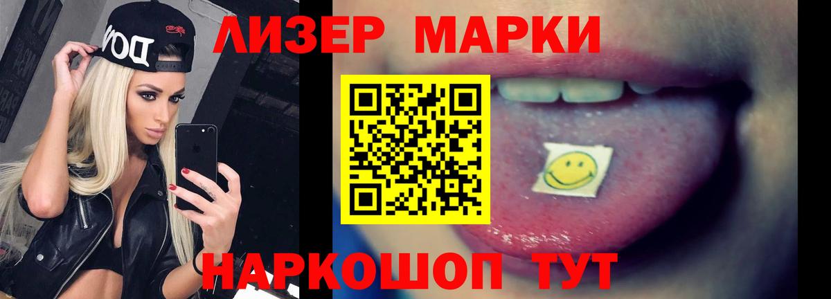 Лсд 25 экстази кислота  LSD-25 экстази кислота  Вход с VPN  Аксай 