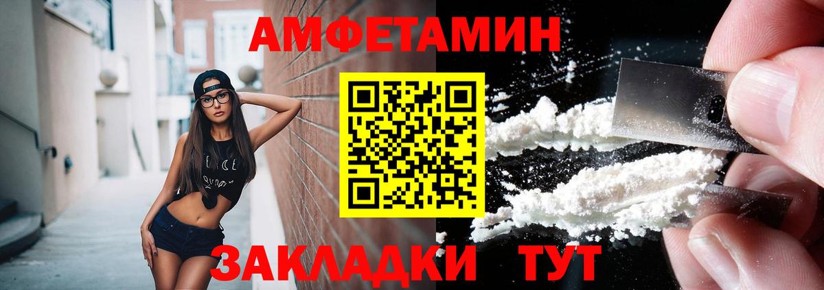 Метамфетамин Декстрометамфетамин 99.9% Аксай
