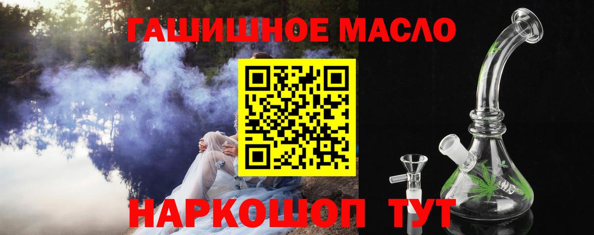 Дистиллят ТГК концентрат Аксай