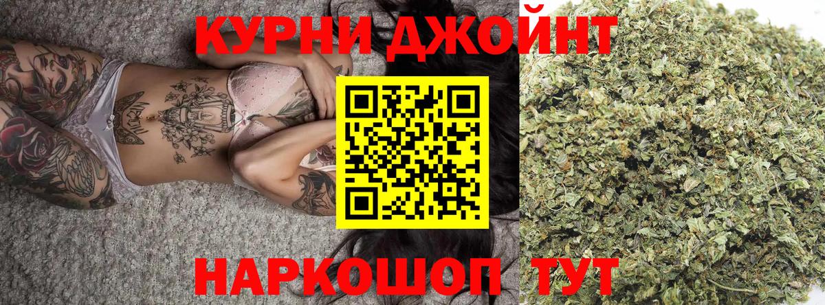 Бошки Шишки OG Kush Аксай