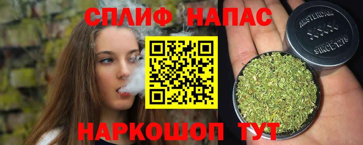 Канабис SATIVA & INDICA  Конопля Bruce Banner  Марихуана VHQ  Вход с VPN  Аксай 